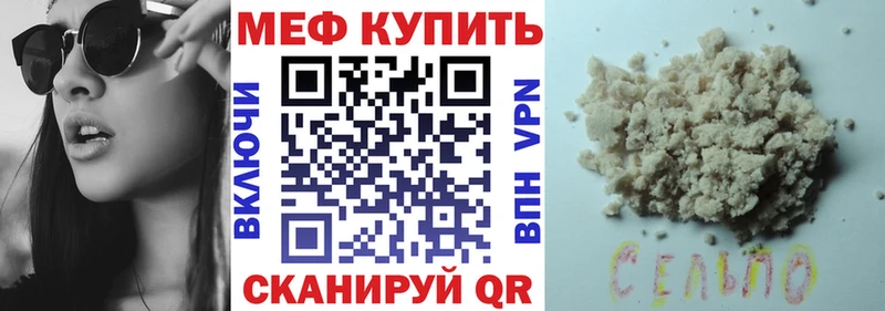Наркошоп купить Cocaine  Меф мяу мяу  Наро-Фоминск