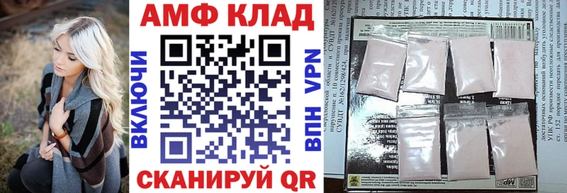 Amphetamine Розовый  Купить закладки  Наро-Фоминск 