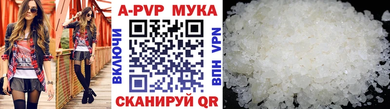 APVP крисы CK  Купить закладки  Наро-Фоминск 
