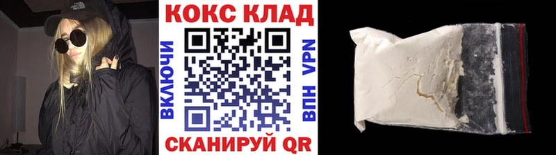 КОКАИН FishScale  Купить где  Наро-Фоминск 