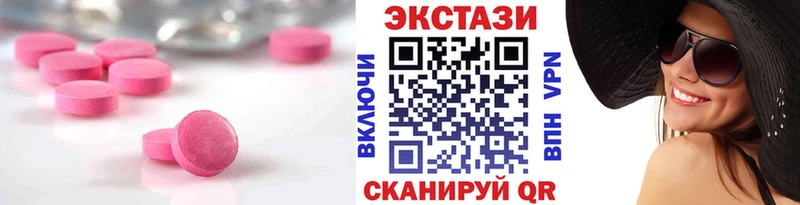 Купить закладки  Наро-Фоминск  Ecstasy TESLA 