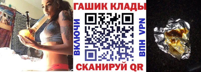 Купить где  Наро-Фоминск  ГАШ Premium 