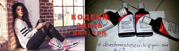 Альфа ПВП Ельня