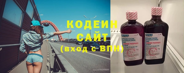 Альфа ПВП Ельня