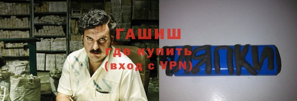 Альфа ПВП Ельня