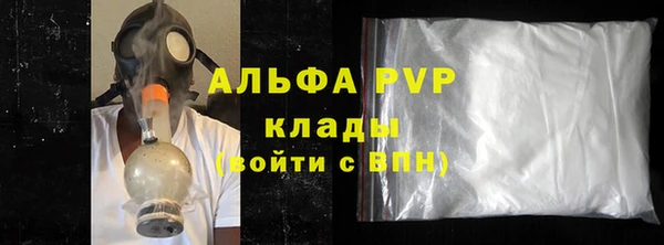 Альфа ПВП Ельня