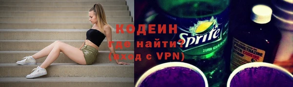 Альфа ПВП Ельня