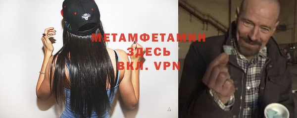 Альфа ПВП Ельня
