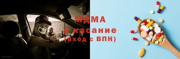 Альфа ПВП Ельня