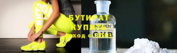 Альфа ПВП Ельня