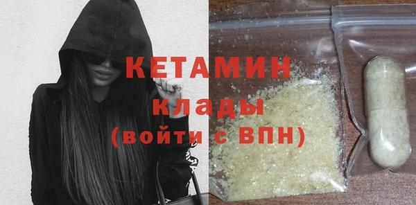 Альфа ПВП Ельня