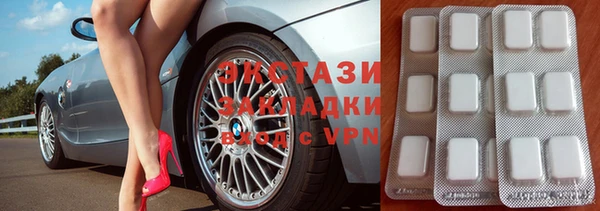 хмурый Елизово