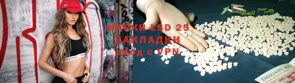 Альфа ПВП Ельня