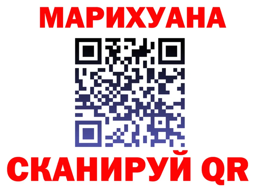 Canna-Cookies конопля ТОР даркнет кракен Наро-Фоминск