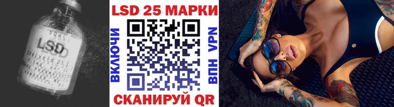 Купить закладки  Наро-Фоминск  ЛСД экстази ecstasy 