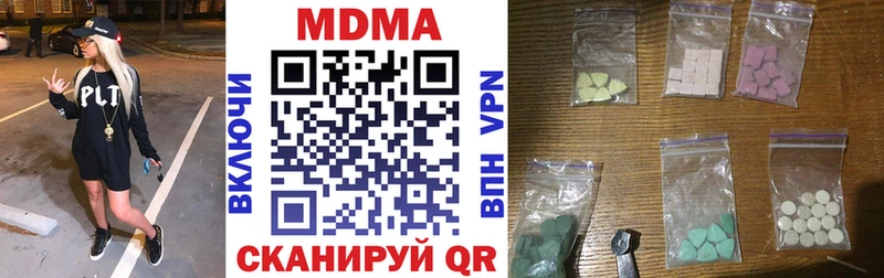 МДМА VHQ  Купить  Наро-Фоминск 