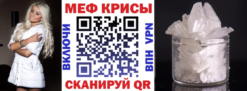 Меф мука  Купить  Наро-Фоминск 
