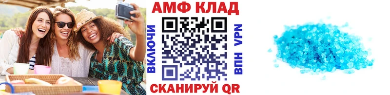 Метамфетамин мет  Купить где  Наро-Фоминск 