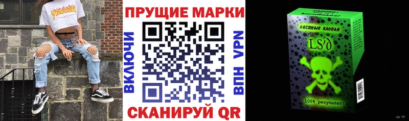 Марки NBOMe 1500мкг  Купить где  Наро-Фоминск 