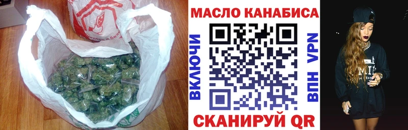 Купить  Наро-Фоминск  Дистиллят ТГК THC oil 
