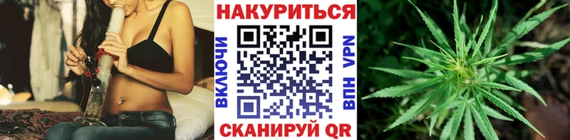 Купить где  Наро-Фоминск  МАРИХУАНА Bruce Banner 